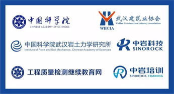 中岩培训8月份建筑工程质量检测与评估咨询培训班计划