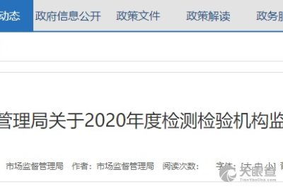 绵阳市安州区建设工程质量检测有限责任公司 建筑工程质量检测及评估咨询的专业守护者